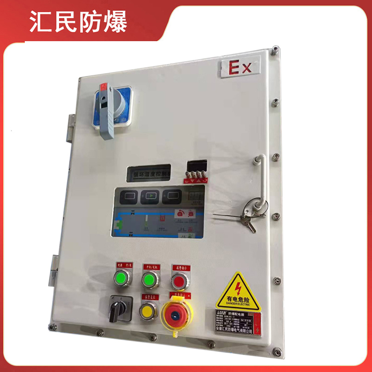 安徽匯民防爆電氣有限公司BXMD安徽匯民防爆儀表箱柜 安徽匯民防爆電氣有限公司BXMD安徽匯民防爆儀表箱柜