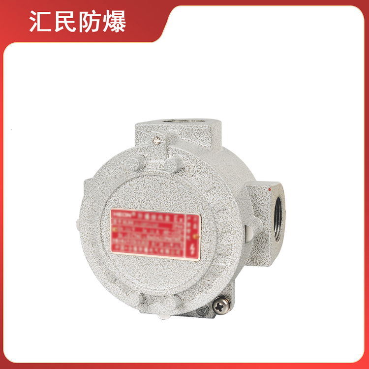 安徽匯民防爆電氣有限公司HLBH-系列防爆接線盒 安徽匯民防爆電氣有限公司HLBH-系列防爆接線盒