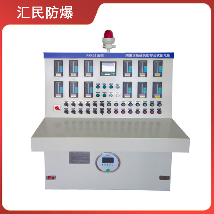 安徽匯民防爆電氣有限公司PXK系列琴臺式正壓型防爆電氣控制柜 安徽匯民防爆電氣有限公司PXK系列琴臺式正壓型防爆電氣控制柜