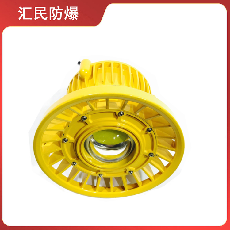 安徽匯民防爆電氣有限公司ZAD101-Ⅱ LED免維護防爆燈 安徽匯民防爆電氣有限公司ZAD101-Ⅱ LED免維護防爆燈