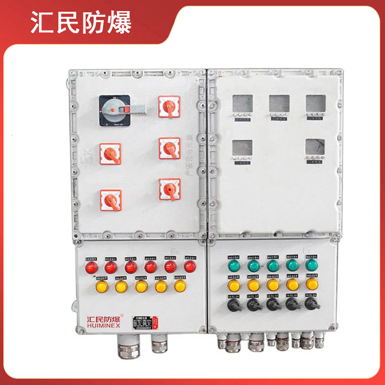 安徽匯民防爆電氣有限公司鑄鋁合金防爆控制箱 安徽匯民防爆電氣有限公司鑄鋁合金防爆控制箱