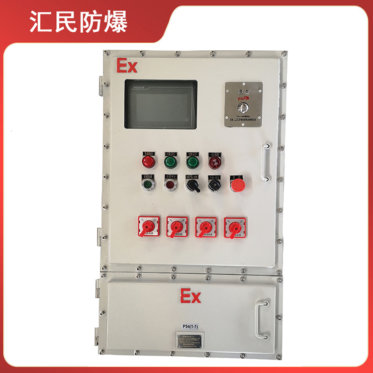 安徽匯民防爆電氣有限公司BXG防爆配電箱 安徽匯民防爆電氣有限公司BXG防爆配電箱