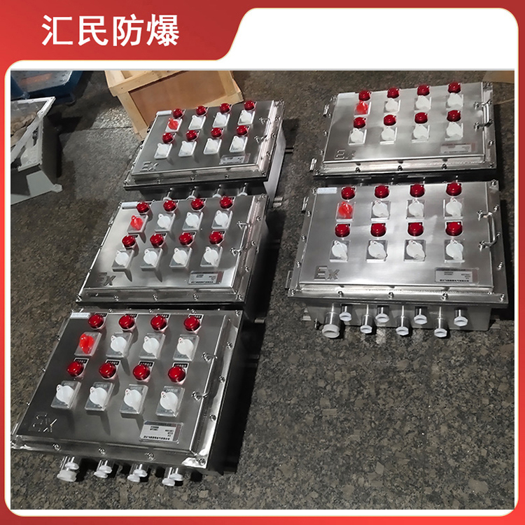 安徽匯民防爆電氣有限公司不銹鋼防爆照明動(dòng)力配電箱 安徽匯民防爆電氣有限公司不銹鋼防爆照明動(dòng)力配電箱