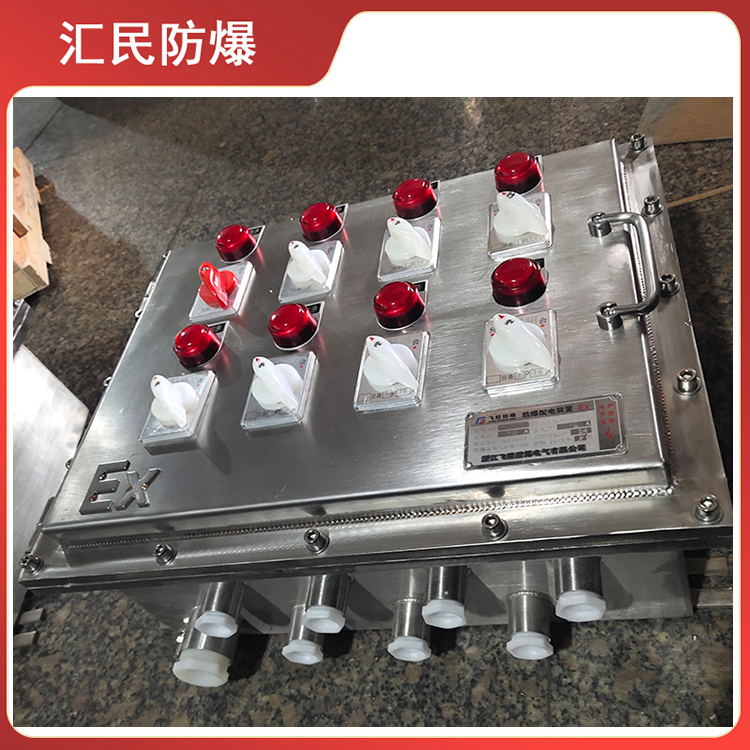 安徽匯民防爆電氣有限公司不銹鋼防爆照明動(dòng)力配電箱 安徽匯民防爆電氣有限公司不銹鋼防爆照明動(dòng)力配電箱