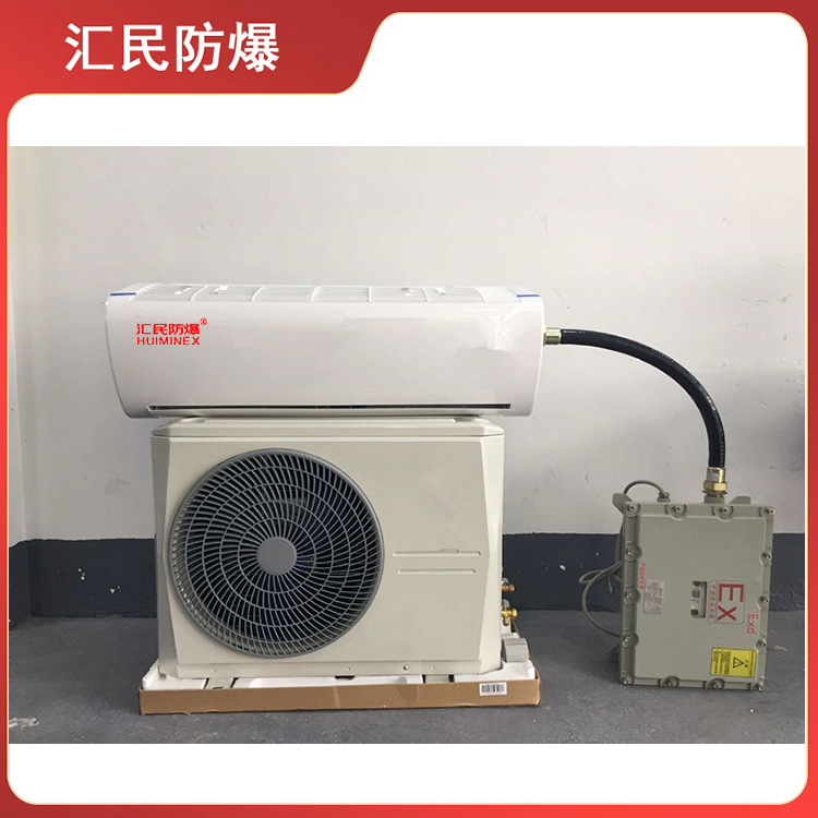 安徽匯民防爆電氣有限公司防爆正壓空調(diào) 安徽匯民防爆電氣有限公司防爆正壓空調(diào)