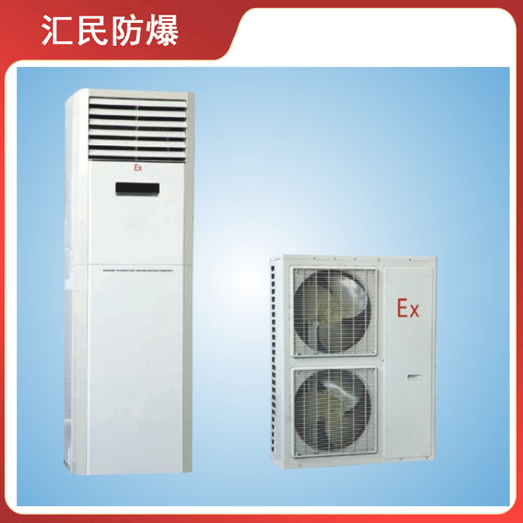 安徽匯民防爆電氣有限公司CN730系列防爆柜式空調(diào) 安徽匯民防爆電氣有限公司CN730系列防爆柜式空調(diào)