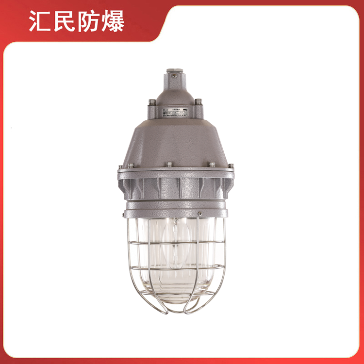 安徽匯民防爆電氣有限公司BAD1101防爆防腐燈 安徽匯民防爆電氣有限公司BAD1101防爆防腐燈
