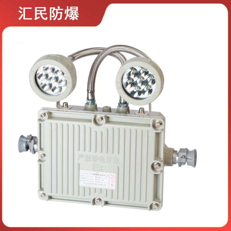 安徽匯民防爆電氣有限公司 安徽匯民防爆電氣有限公司