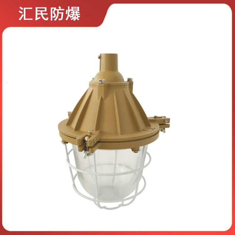 安徽匯民防爆電氣有限公司BAD51隔爆型防爆燈 安徽匯民防爆電氣有限公司BAD51隔爆型防爆燈