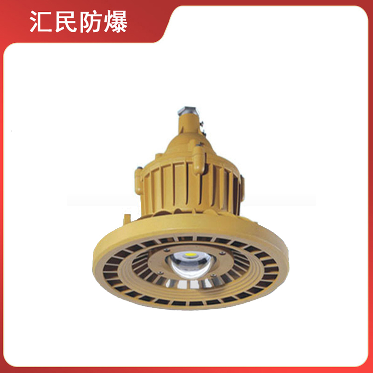 安徽匯民防爆電氣有限公司LED隔爆型防爆燈具HMD51 安徽匯民防爆電氣有限公司LED隔爆型防爆燈具HMD51