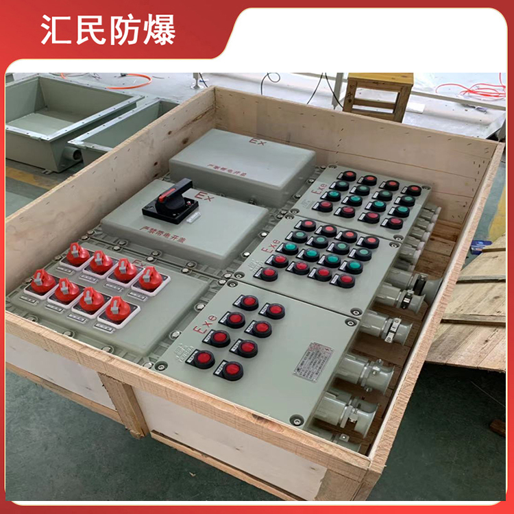 安徽匯民防爆電氣有限公司定制氣體(粉塵)防爆配電箱 安徽匯民防爆電氣有限公司定制氣體(粉塵)防爆配電箱