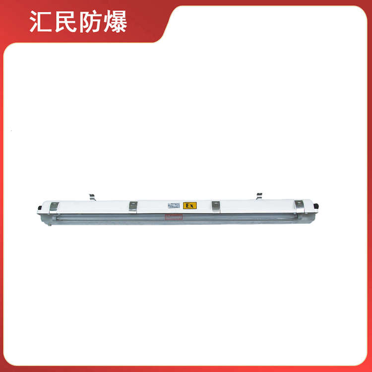 安徽匯民防爆電氣有限公司BAY81-Q防爆防腐全塑熒光燈 安徽匯民防爆電氣有限公司BAY81-Q防爆防腐全塑熒光燈