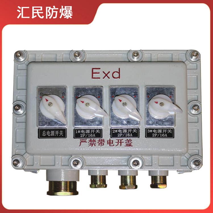 安徽匯民防爆電氣有限公司增安型防爆接線箱 安徽匯民防爆電氣有限公司增安型防爆接線箱