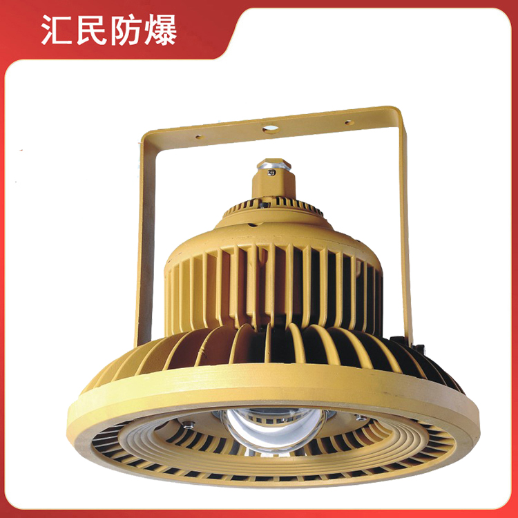 安徽匯民防爆電氣有限公司XHD510免維護(hù)LED防爆燈 安徽匯民防爆電氣有限公司XHD510免維護(hù)LED防爆燈