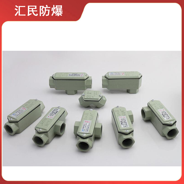 安徽匯民防爆電氣有限公司BHC鋁合金防爆穿線盒 安徽匯民防爆電氣有限公司BHC鋁合金防爆穿線盒