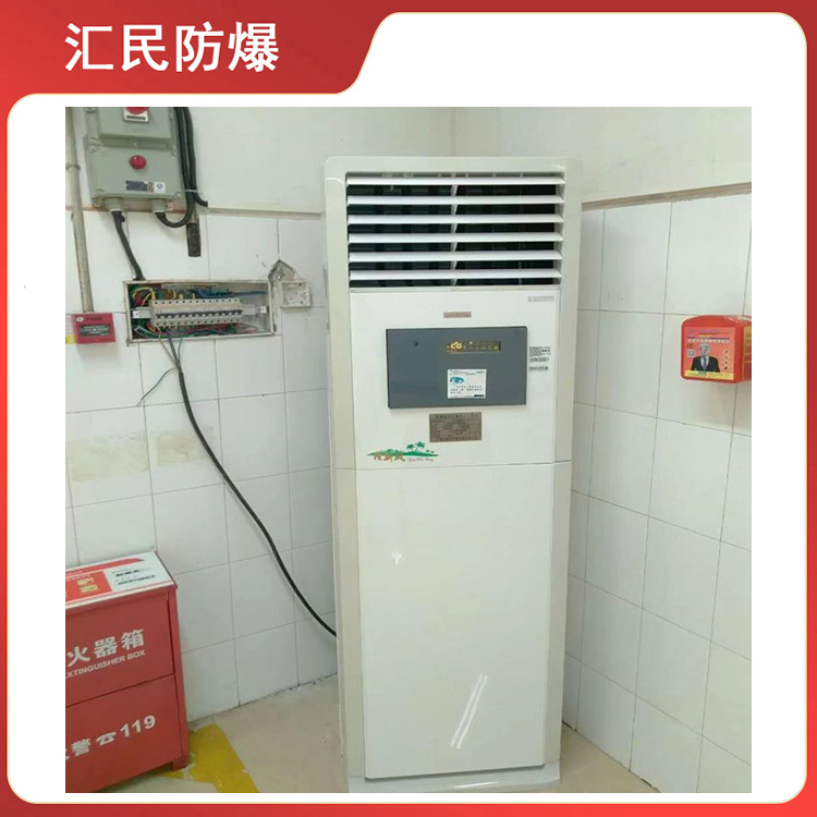 安徽匯民防爆電氣有限公司BKGR防爆柜式空調. 安徽匯民防爆電氣有限公司BKGR防爆柜式空調.