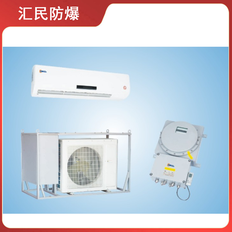 安徽匯民防爆電氣有限公司CN730系列防爆掛式空調 安徽匯民防爆電氣有限公司CN730系列防爆掛式空調