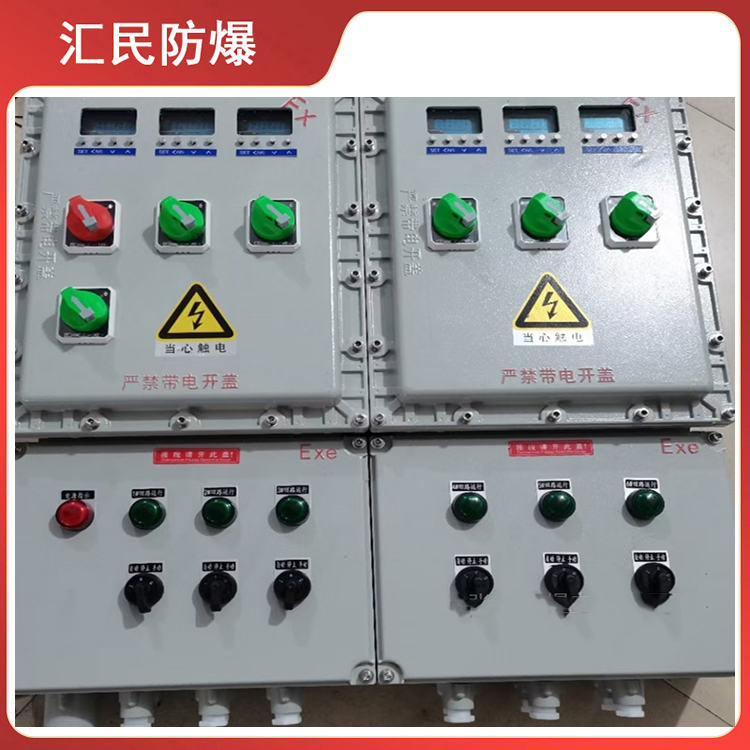 安徽匯民防爆電氣有限公司BXX防爆檢修箱 安徽匯民防爆電氣有限公司BXX防爆檢修箱