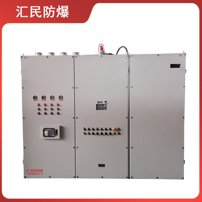 安徽匯民防爆電氣有限公司PXK通風防爆正壓柜 安徽匯民防爆電氣有限公司PXK通風防爆正壓柜
