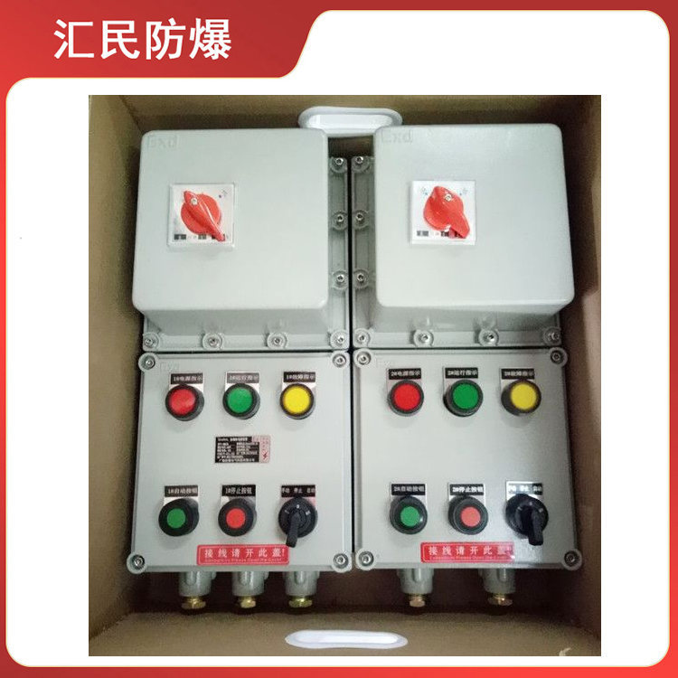 安徽匯民防爆電氣有限公司防爆控制箱 安徽匯民防爆電氣有限公司防爆控制箱