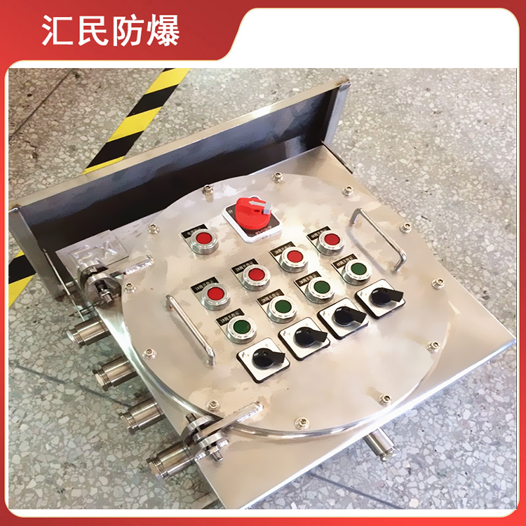 安徽匯民防爆電氣有限公司BXK粉塵防爆控制箱 安徽匯民防爆電氣有限公司BXK粉塵防爆控制箱